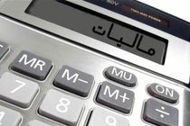 پانزدهم مرداد، آخرین مهلت ارسال فهرست معاملات فصلی