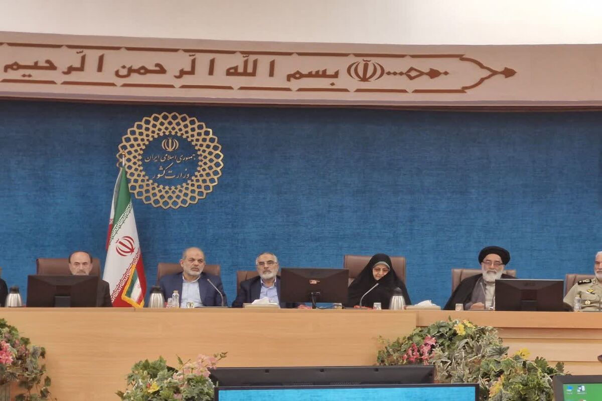 ستاد ارتحال