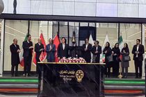 انتشار ۳۲۰ میلیون یورو اوراق مرابحه ارزی توسط بانک ملت