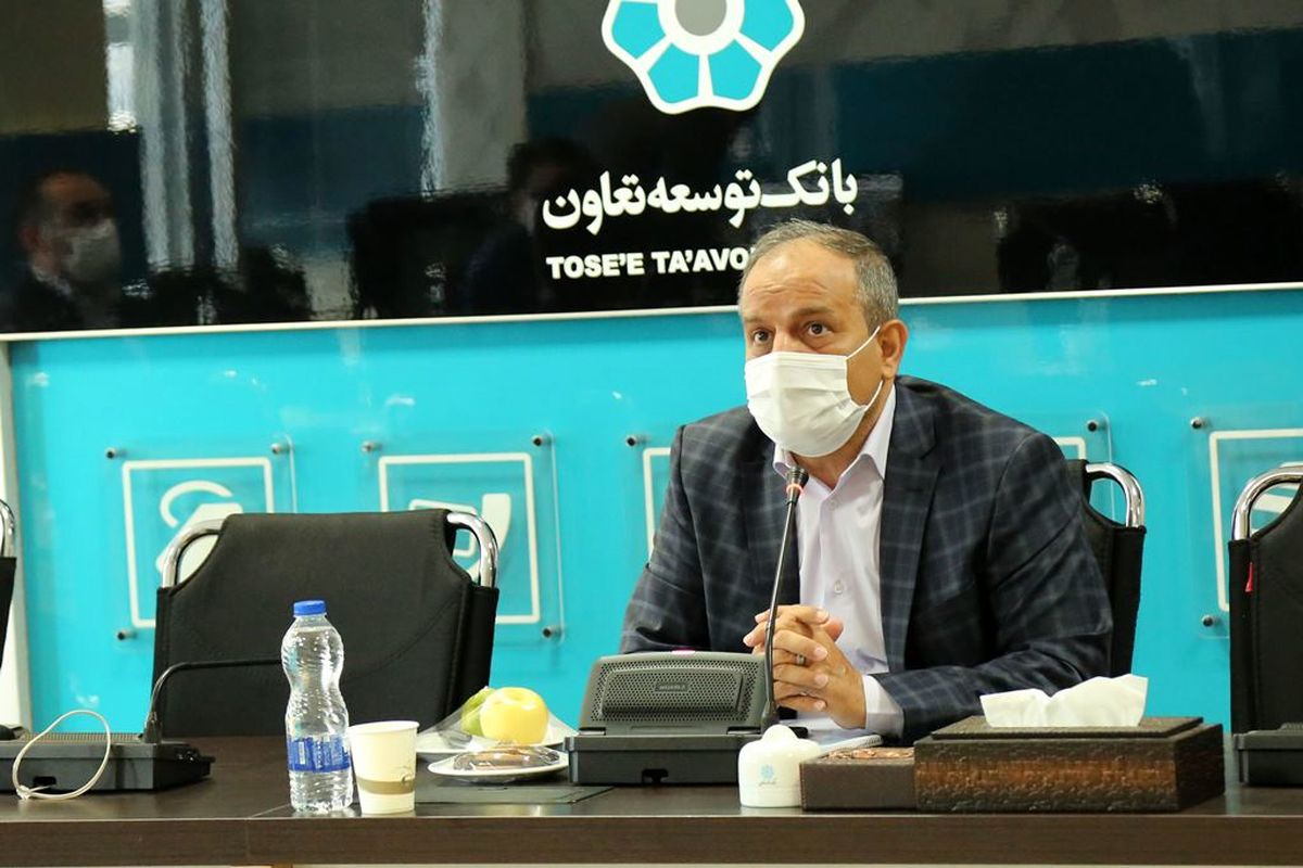 بانک توسعه تعاون