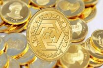 قیمت سکه و طلا امروز ۲۰ شهریور ۱۴۰۱ اعلام شد