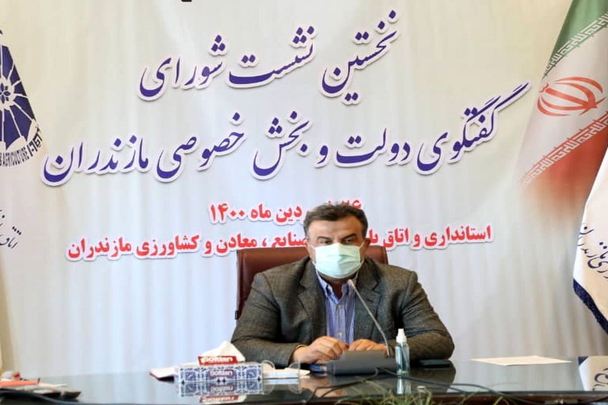 استاندار مازندران