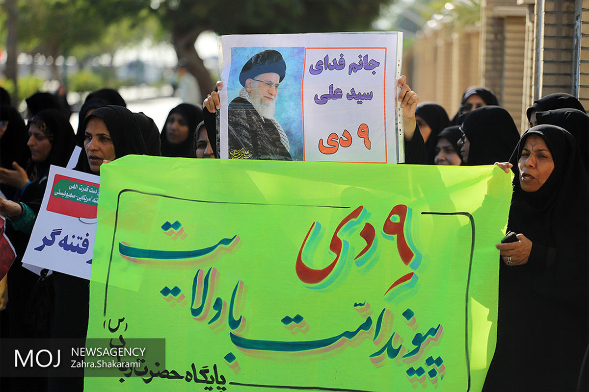 بزرگداشت+۹+دی+در+بندرعباس