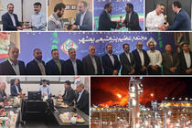 حضور مدیرعامل بیمه کوثر در پایتخت انرژی ایران