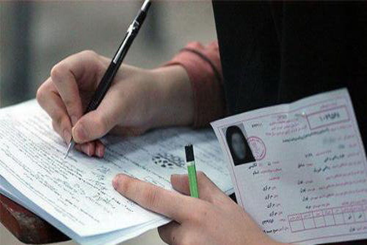 اسامی پذیرفته‌شدگان پایه هفتم مدارس سمپاد