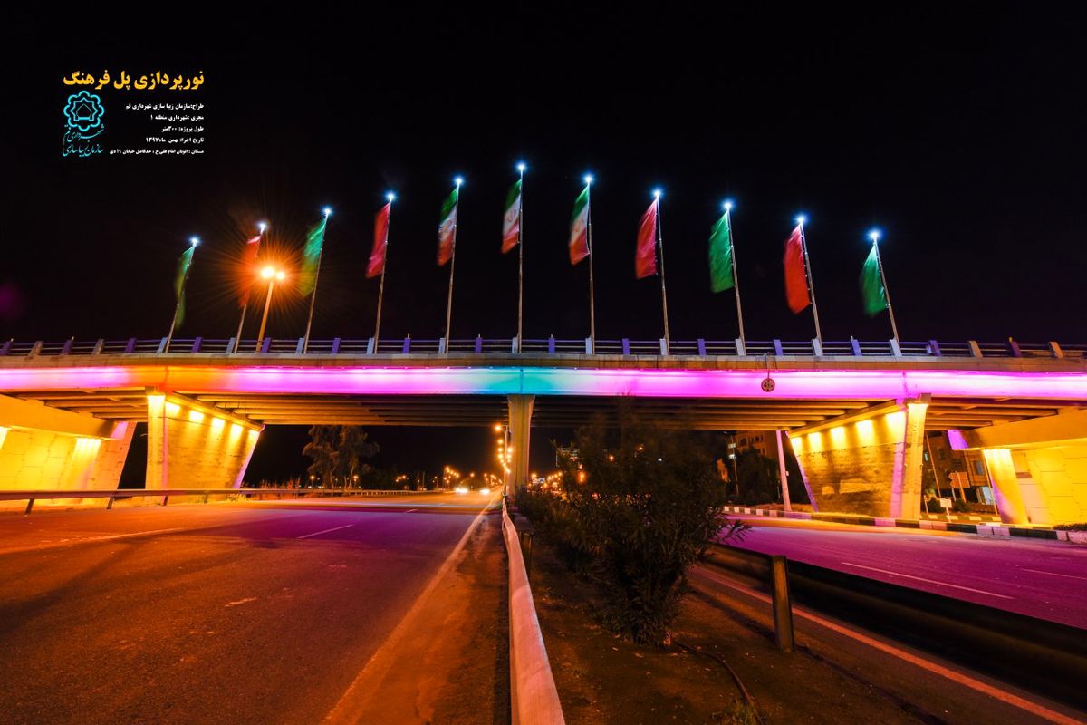  زیباسازی شهر