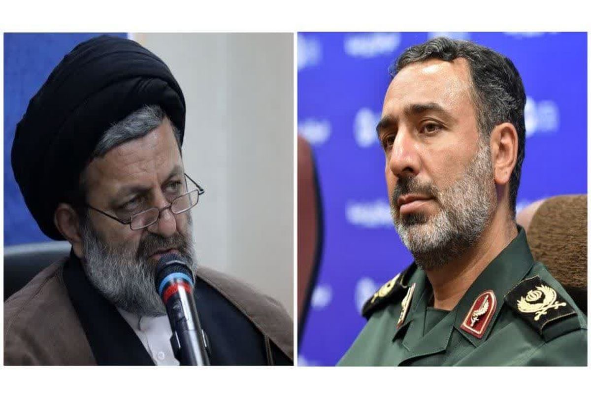 1فرمانده سپاه