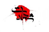شهادت ۲ دانش‌آموز دیگر در حمله وحشیانه رژیم صهیونیستی_آمریکایی در تبریز