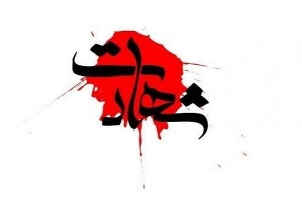 سپاه پاسداران به مناسبت شهادت جانشین رئیس دفتر فرمانده کل قوا اطلاعیه داد