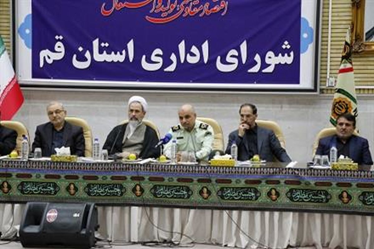 شورای  اداری