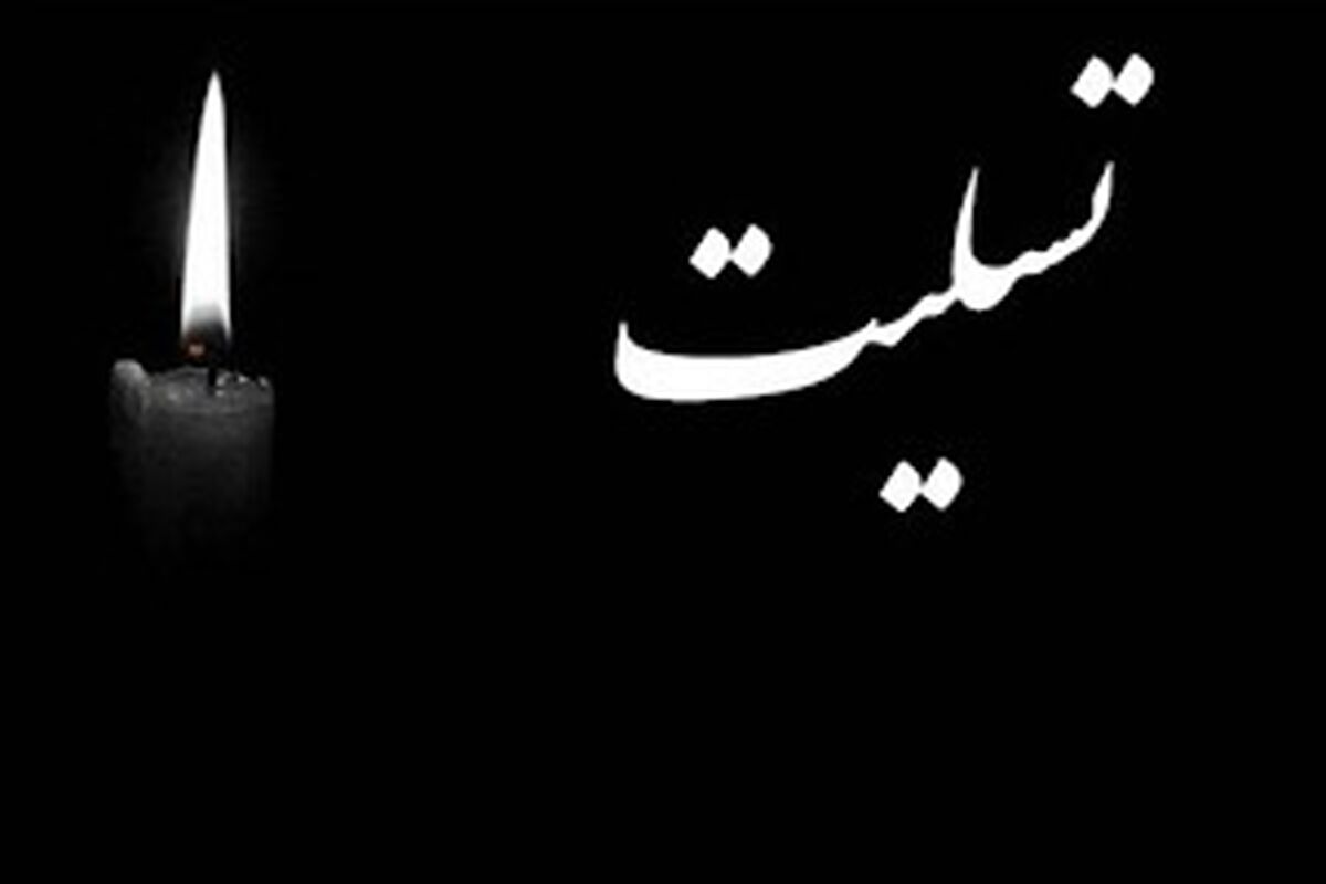 راهداری