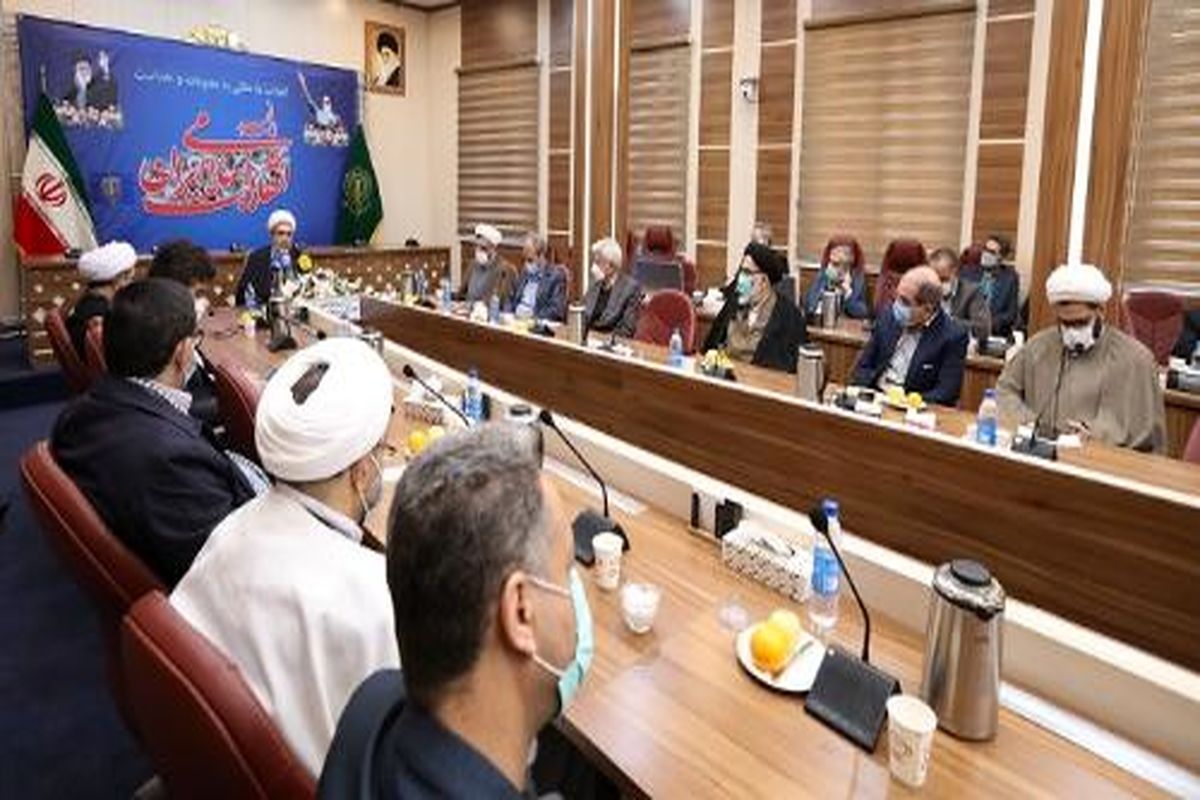 سازمان تبلیغات اسلامی