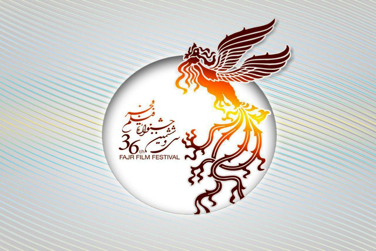  فیلم‌های کوتاه داستانی جشنواره ملی فیلم فجر