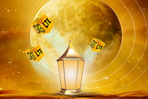 اعلام بسته تخفیفی ایرانسل به مناسبت عید فطر
