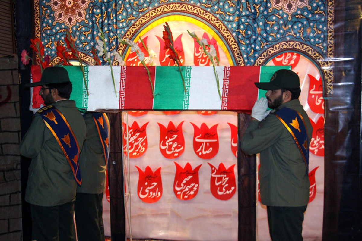 شهدای استان اصفهان