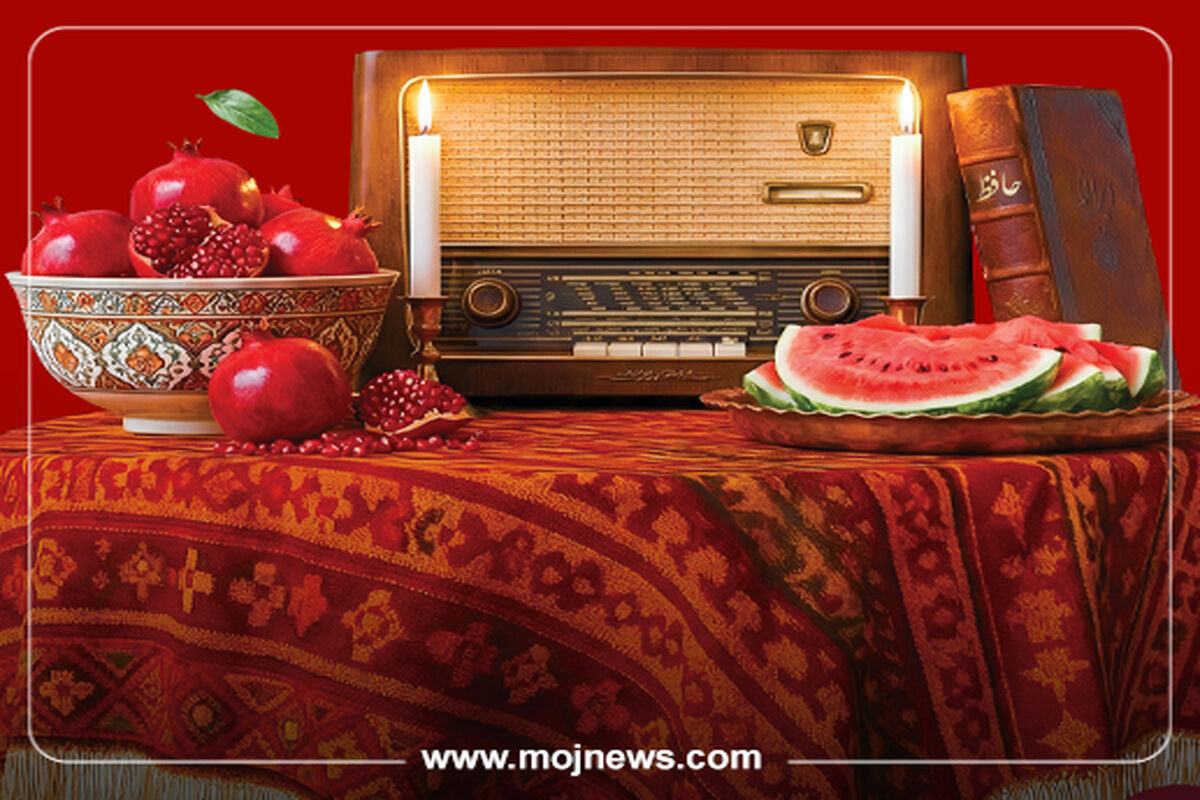 کاور شب مضنه شب نشیینی یلدا