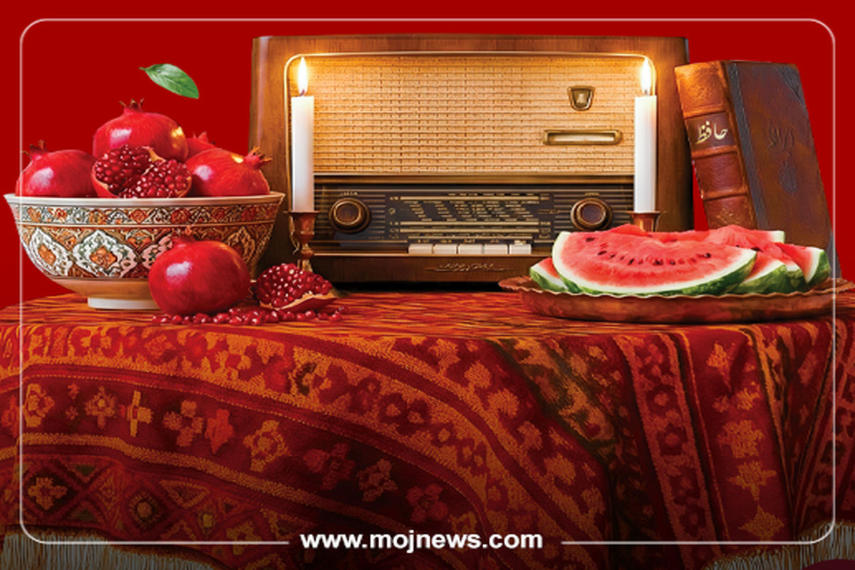 کاور شب مضنه شب نشیینی یلدا