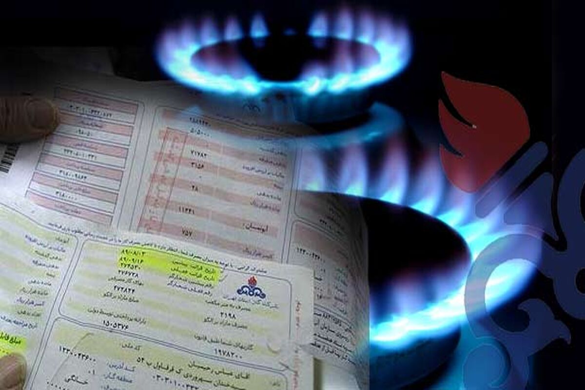  مدیریت مصرف گاز طبیعی