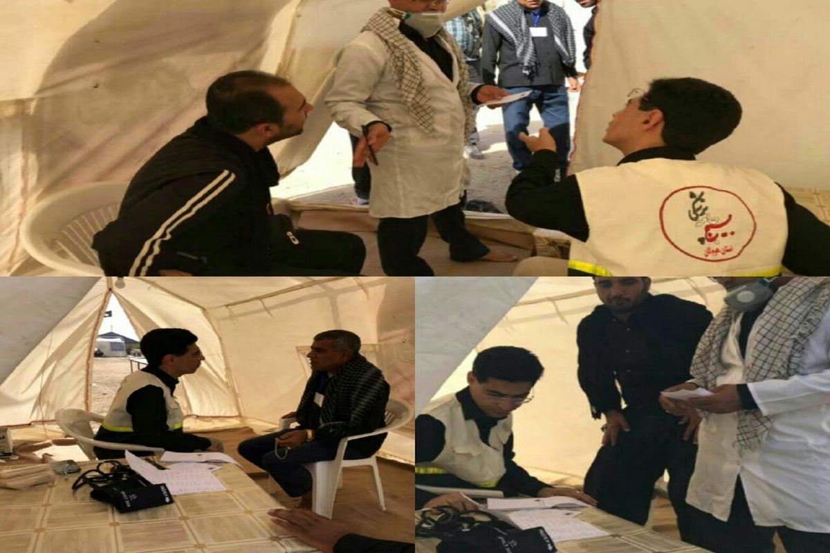 خدمات درمانی