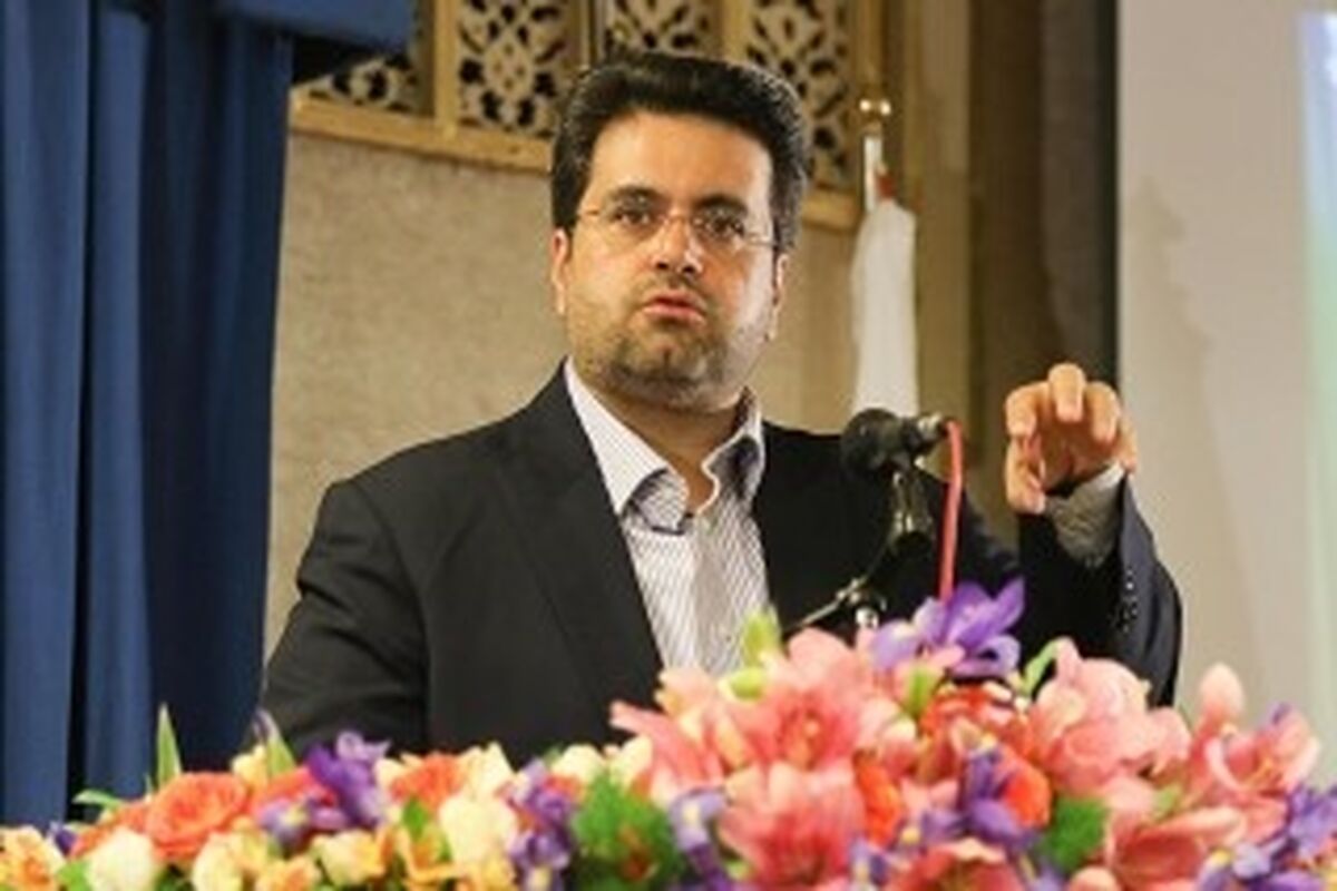 اصفهان- اتاق بازرگانی
