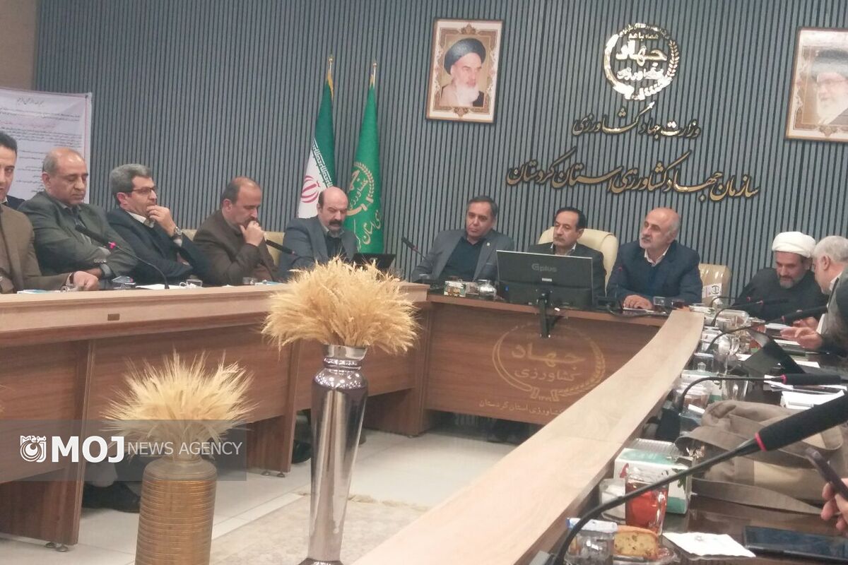 جهادکشاورزی کردستان