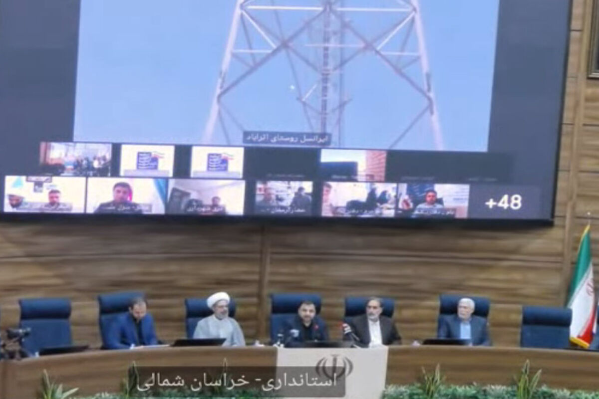ایرانسل