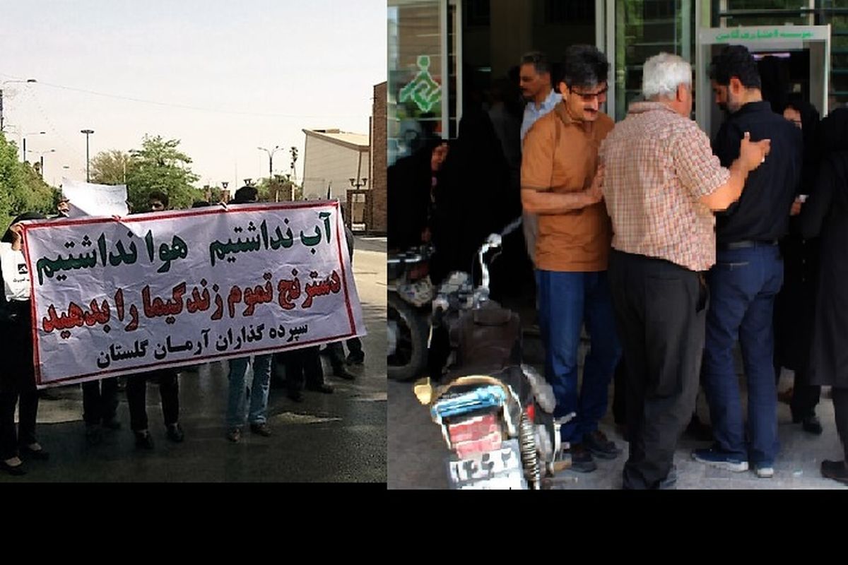 تجمعع موسسه مالی