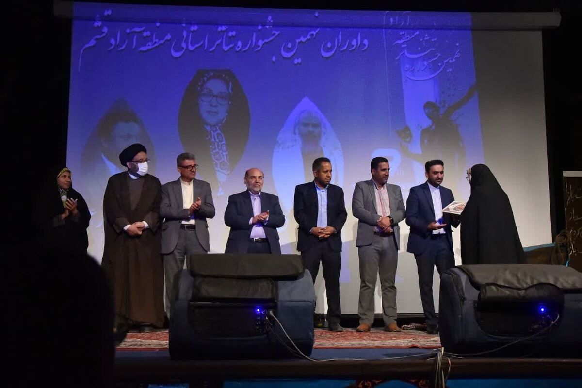 تئاتر