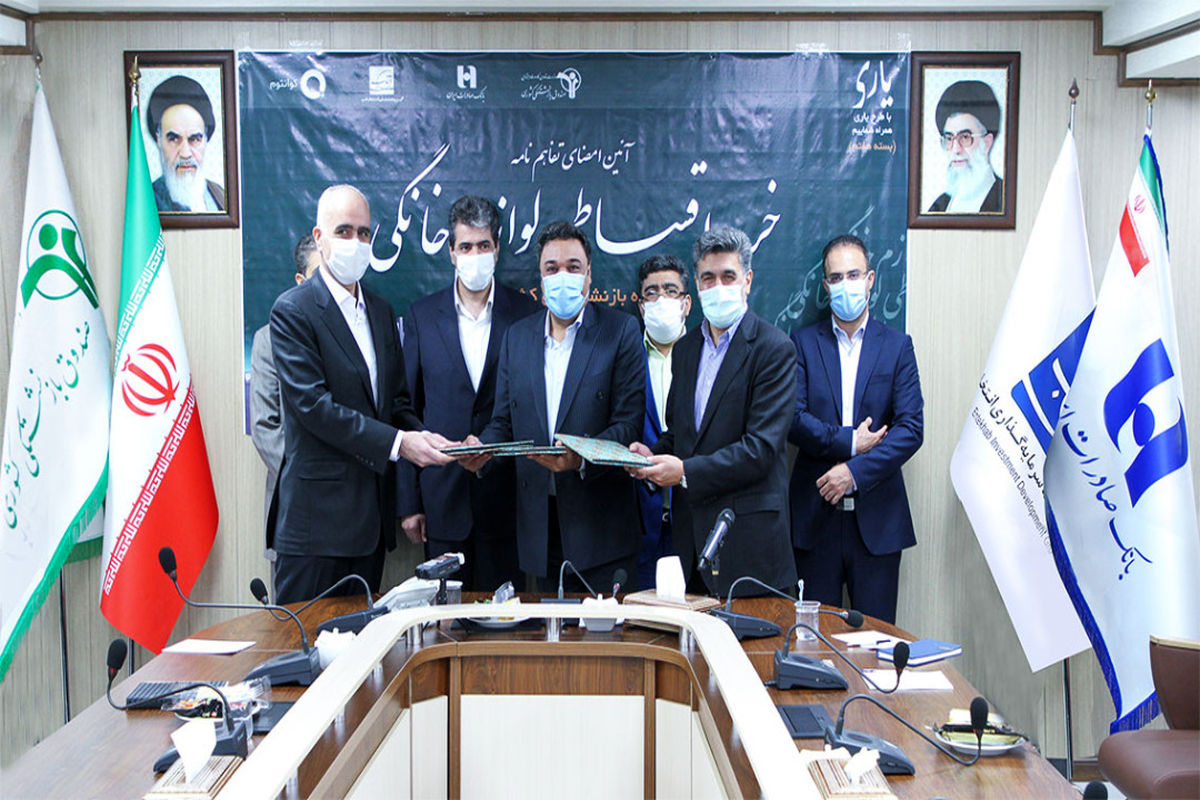 گروه سرمایه‌گذاری انتخاب