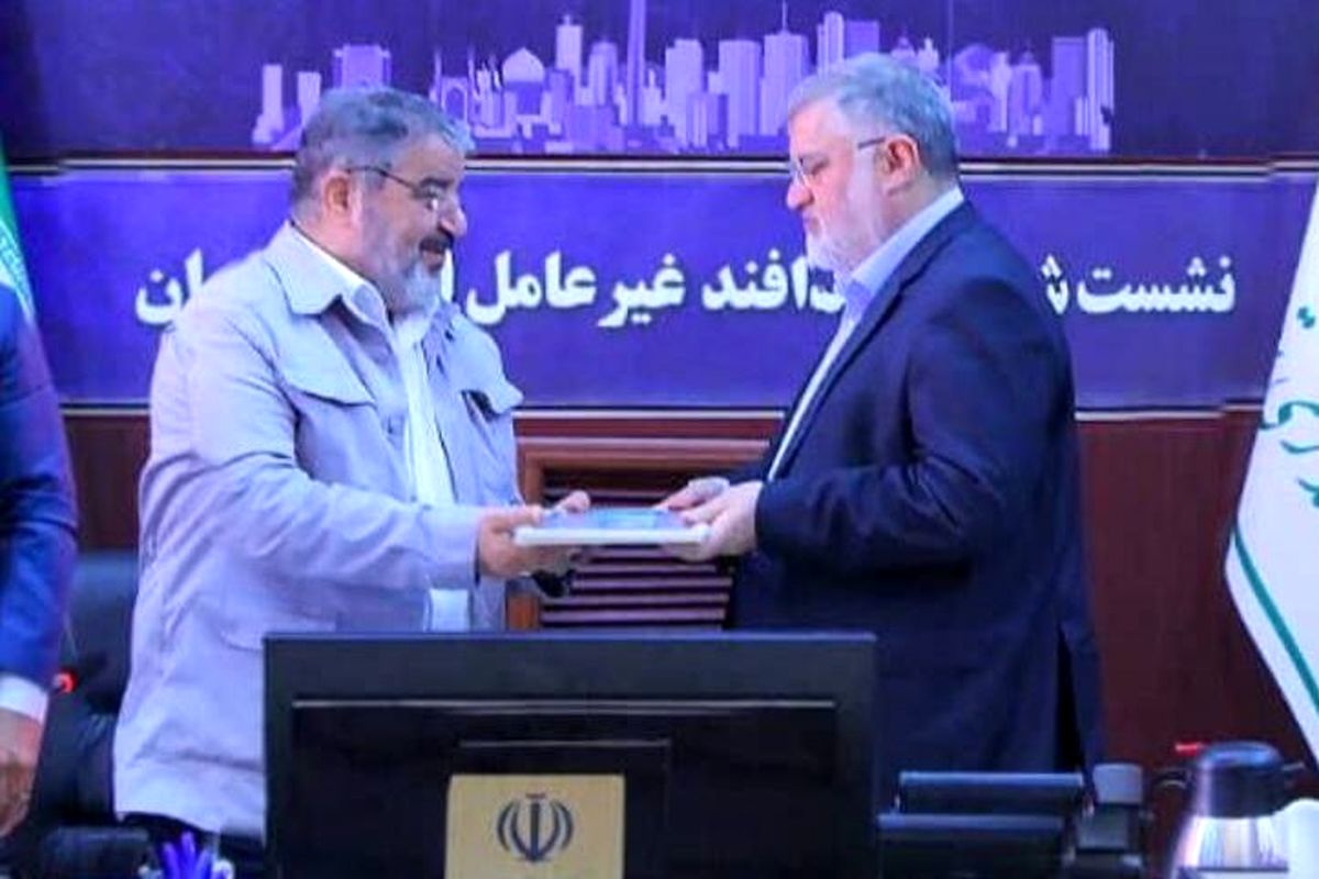 پدافند غیرعامل