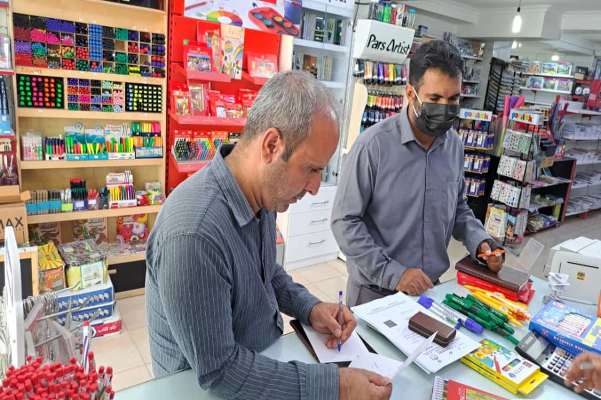 بازگشایی+مدارس