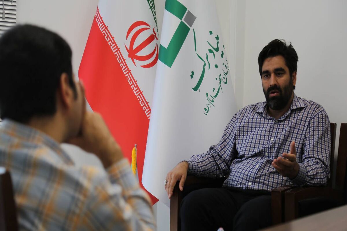 بنیاد برکت