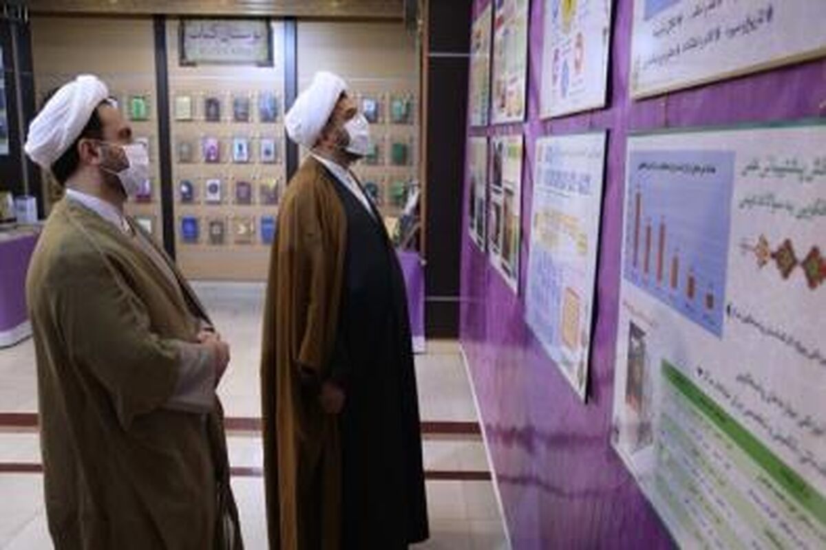 دفتر تبلیغات اسلامی
