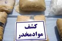 بیش از 20 کیلو گرم تریاک در شهرضا توقیف شد