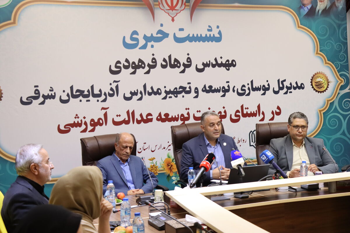 نوسازی مدارس تبریز