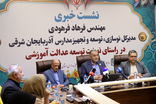118 میلیارد تومان برای تجهیز و هوشمندسازی مدارس آذربایجان شرقی 
