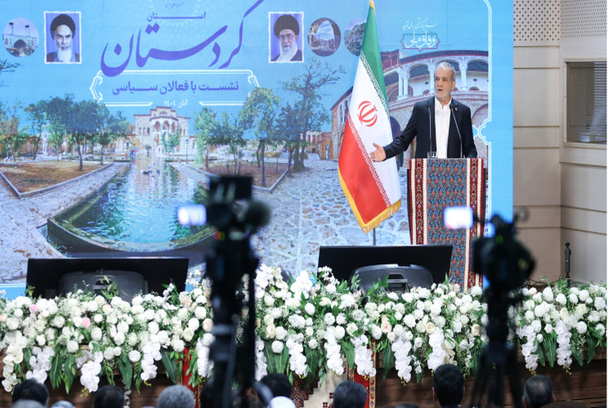 مسعود پزشکیان
