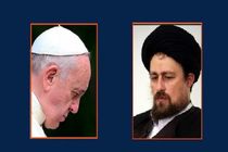 خواستار ابتکار عمل برای پایان «جنگ نژاد پرستانه» شد