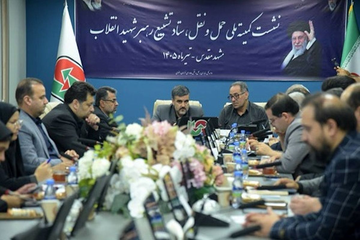 راهداری