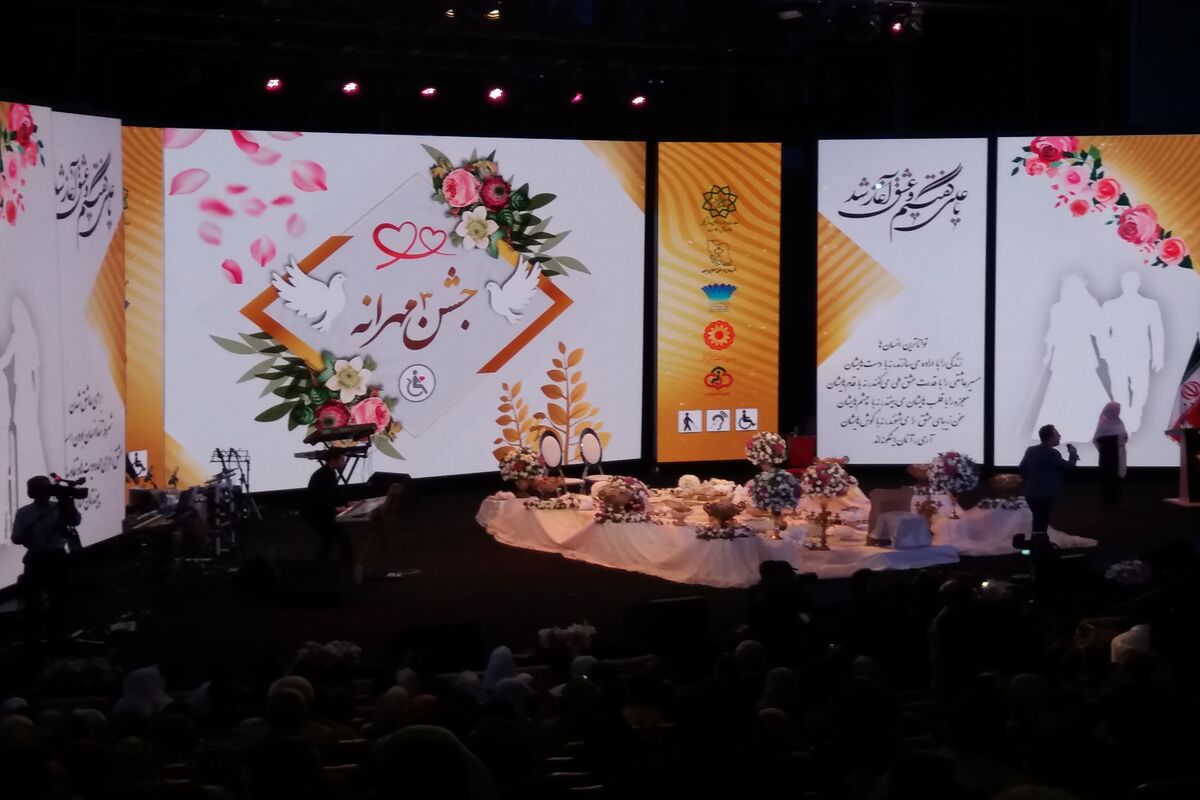 جشن ازدواج ۱۱۰ زوج دارای معلولیت در برج میلاد