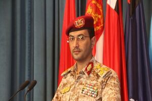 Yemeni forces attacked a US ship