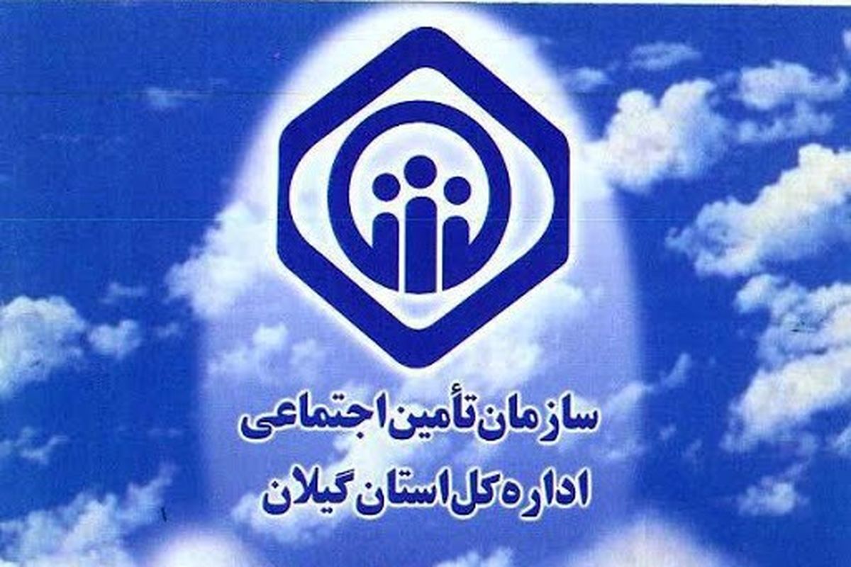 بیمه