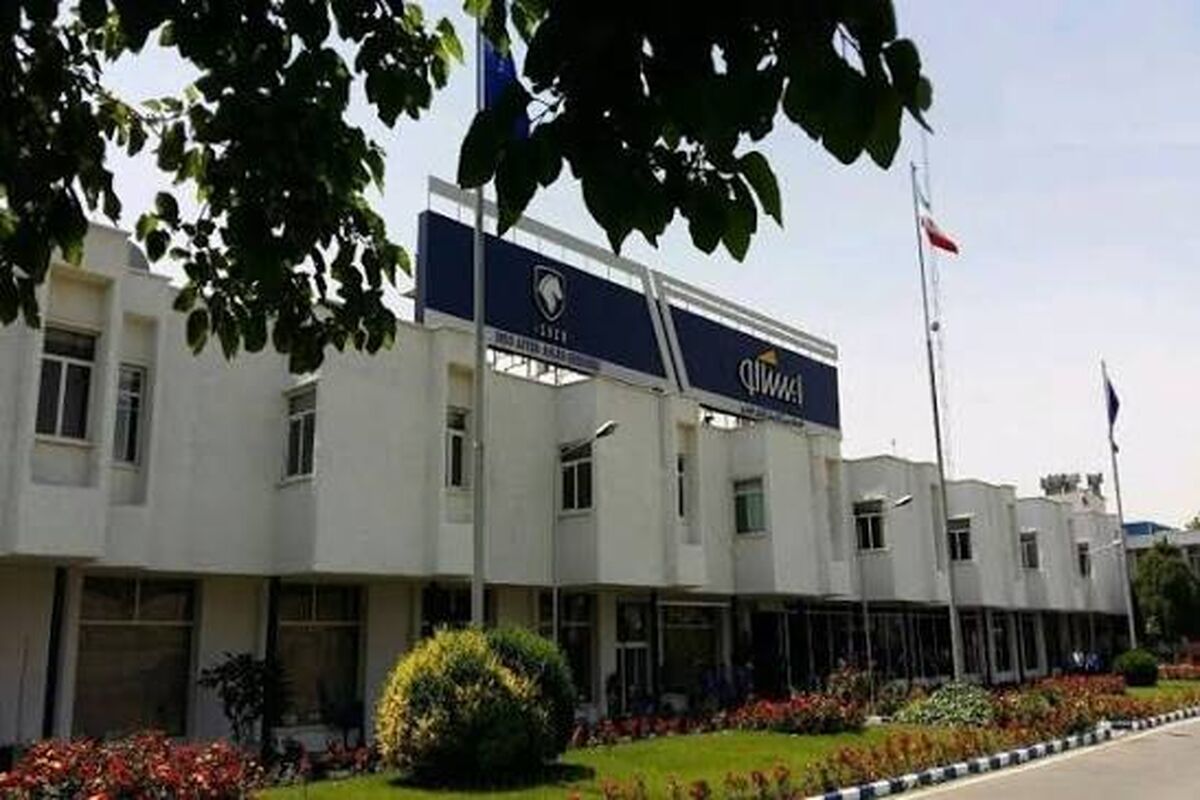 خدمات پس از فروش ایران‌خودرو