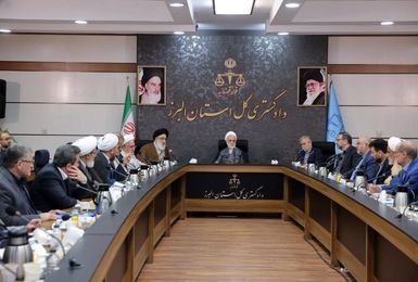 ۶۶۹ میلیارد تومان اعتبار برای تجهیز مراکز و مراجع قضایی استان البرز تخصیص پیدا کرد 