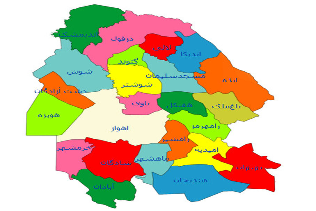 استان خوزستان 