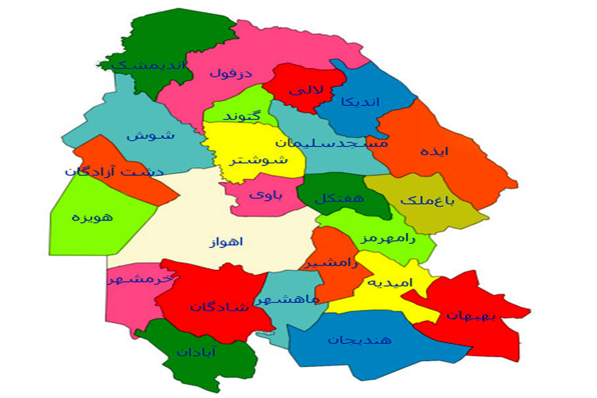 استان خوزستان 