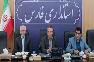 انتخاب فارس به عنوان اولین استان برگزاری رویداد ملی فرصت های سرمایه گذاری