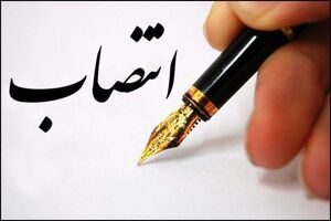 سرپرست معاونت سیاسی، امنیتی و اجتماعی استانداری فارس منصوب شد