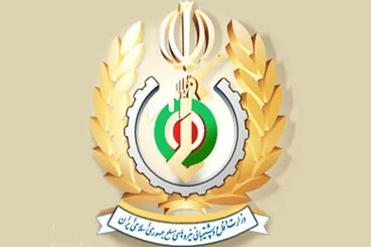 وزارت دفاع