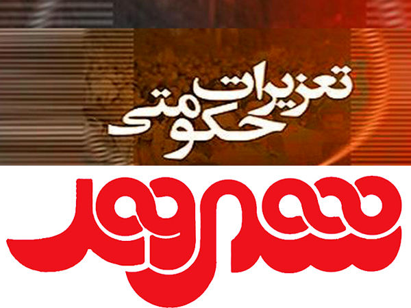 قبل از ورود تعزیرات ۲۰ تن برنج تقلبی را با قیمت بالا به فروش رسانده اند